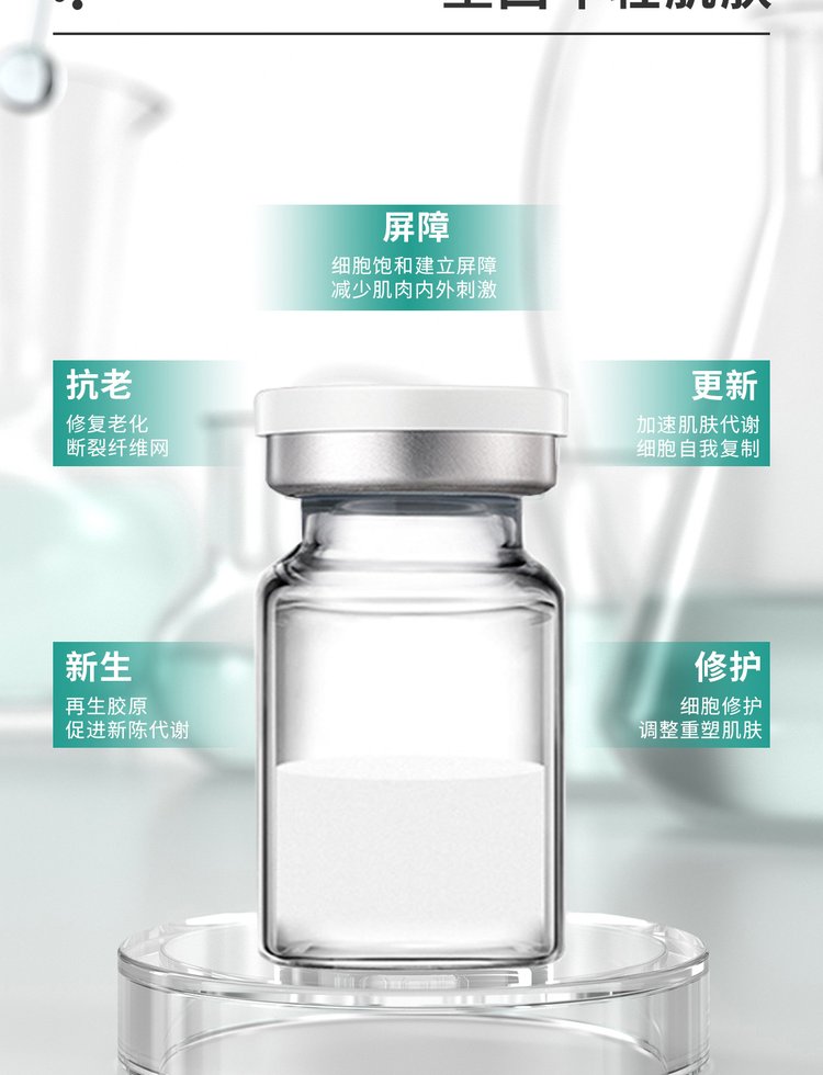 御艾_Ⅲ型胶原蛋白OEM 轻yi美 激活胶原蛋白再生