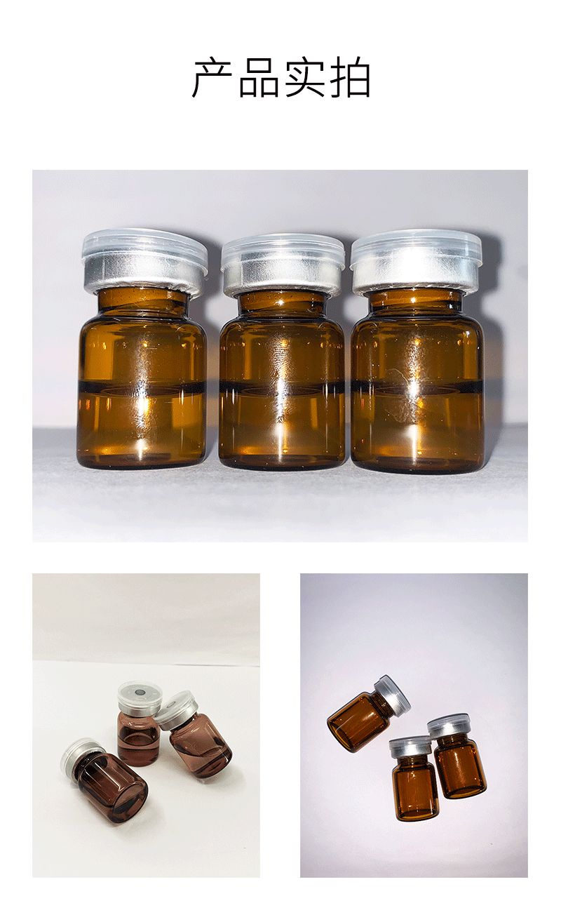 御艾_V提拉 ST嫒美提 OEM定制加工贴牌 面部精雕