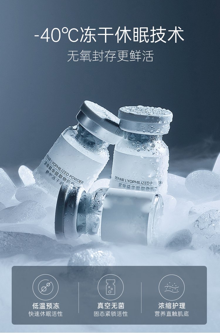 御艾_Ⅲ型胶原蛋白填充