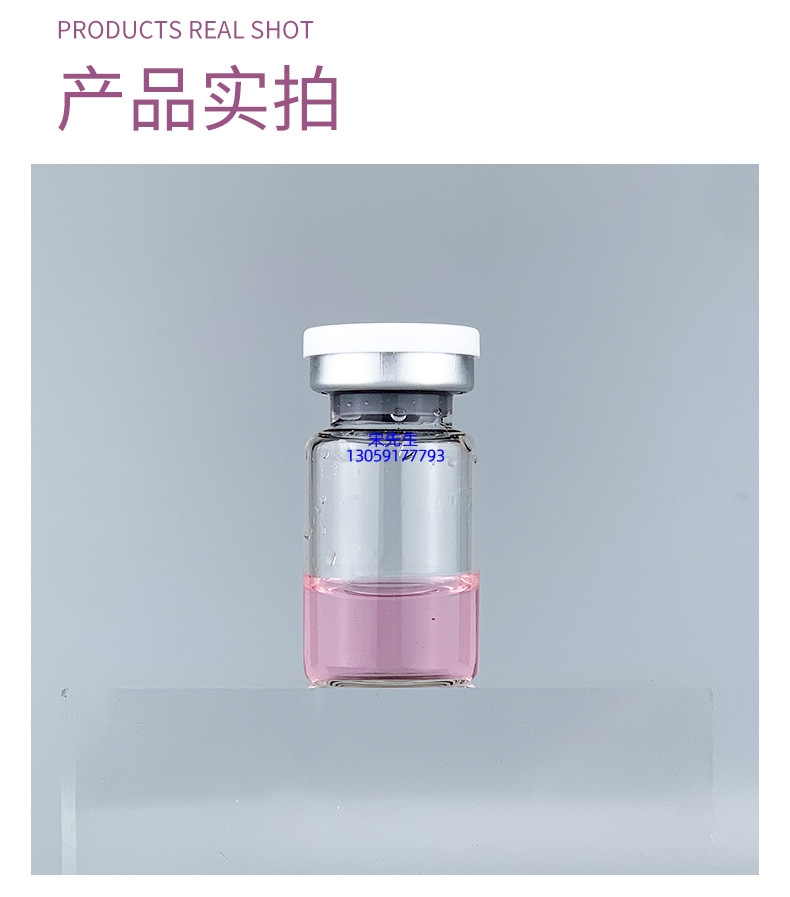 御艾_水光补水保湿玻色因紧致原液安瓶提拉抗衰老补水面部水光导入精华液美容院套盒