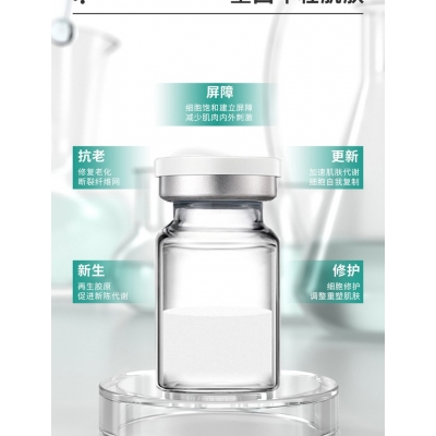 御艾_Ⅲ型胶原蛋白OEM 轻yi美 激活胶原蛋白再生