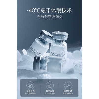 御艾_Ⅲ型胶原蛋白填充