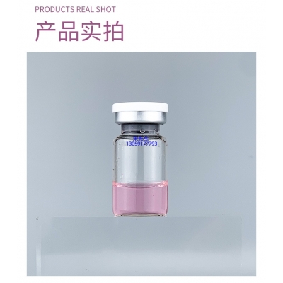 御艾_谷胱甘肽+传明酸外泌体精华_水光动能素