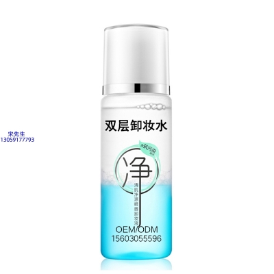 御艾_卸妆水 双层卸妆水 深沉清洁彩妆无残留双层水油卸妆水
