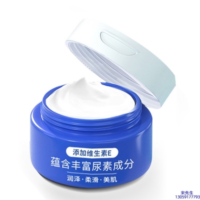 御艾_维E尿素霜 面部身体尿素精华霜 透明质酸维E凡士林尿素霜