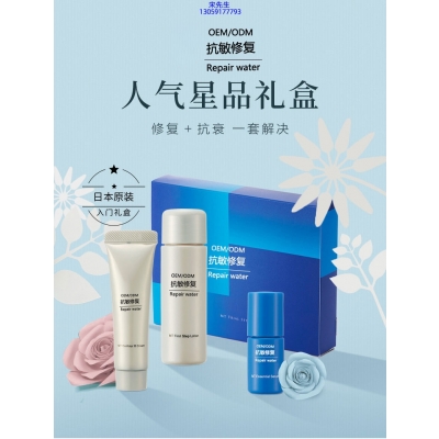 御艾_人参滋养抗衰套装
