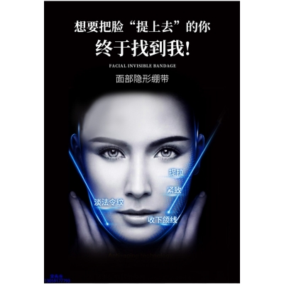 御艾_逆龄修护青春素