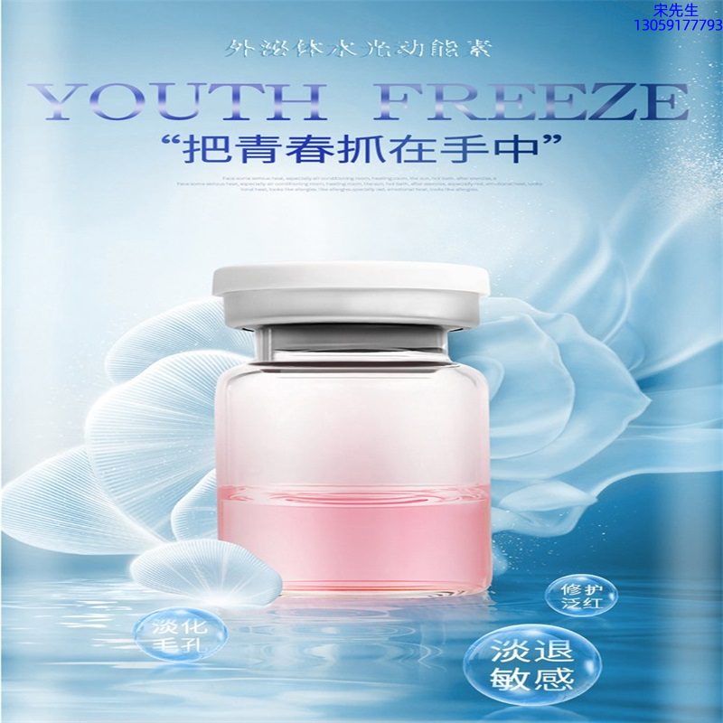 御艾_水光和有针区别