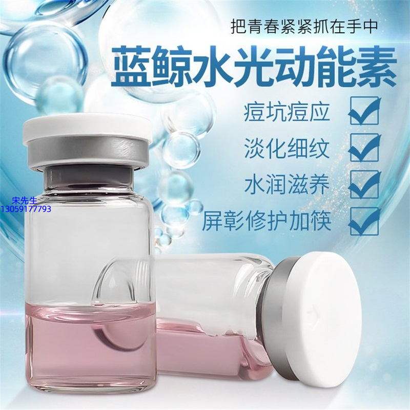 御艾_水光动能素精华原液保湿