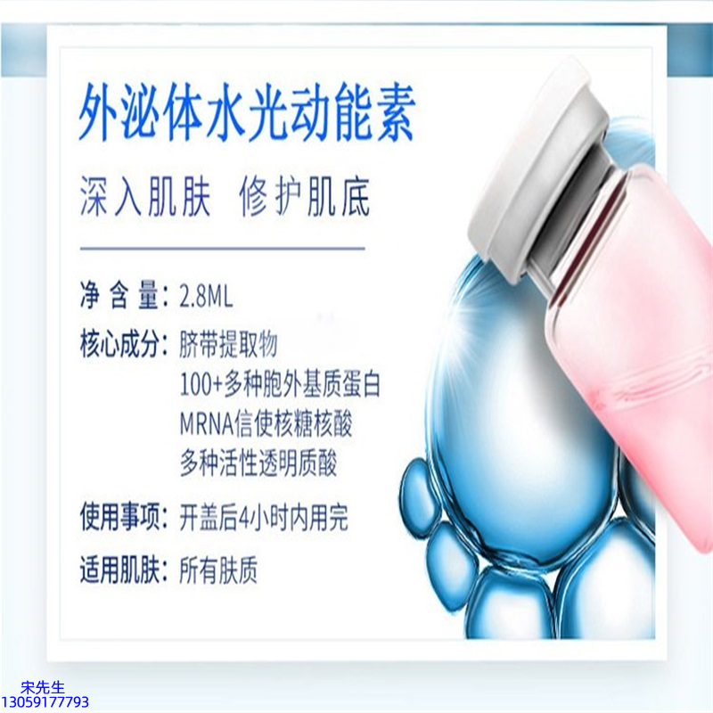 御艾_水光的好处和功效