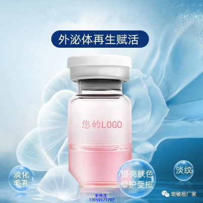 御艾_水光动能素精华原液到底是什么呢?
