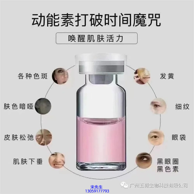 御艾_水光代加工