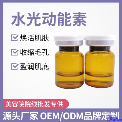 御艾_水光动能素精华原液后注意事项有哪些