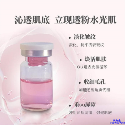 御艾_水光最大区别