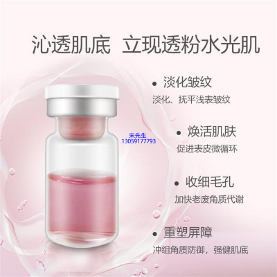 御艾_水光动能素精华原液代加工